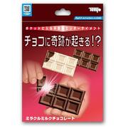 Chocolate break Tenyo