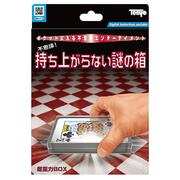 Ultra Gravity Box Tenyo