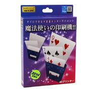 4D Printer Tenyo