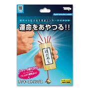 Lucky Strings Tenyo